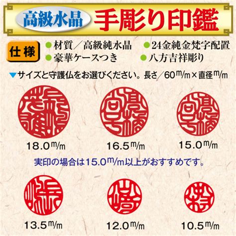 印鑑 風水|実印で運勢が変わる？印鑑の開運効果を検証！素材・。